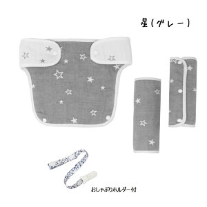 BRILBE Ђ 悾Jo[ R K[[ 悾pbg GS Ή `ChV[g xr[r o[Vu xr[r Ή I[KjbN 3_Zbg Jo[ oYj 