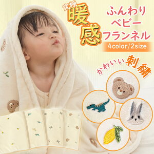 BRILBE �y�ӂ�ӂ�E�h�J����z �u�����P�b�g �x�r�[ �L�b�Y �Ԃ���� �ѕz �t�����l�� �x�r�[�P�b�g �H �~ �~�p �y���Ă������� �t���[�X �Ԃ���� �V���� �ѕz �㎿�ȃt�����l���N�� ������