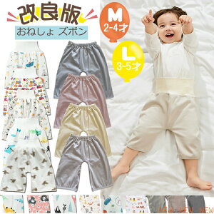 BRILBE yEFXg\z ˂ Y{ ˂ pc j̎q ̎q 100% g[jOpc ˂΍ t Y{ LbY xr[ ʋC h 50-60cm 2~5