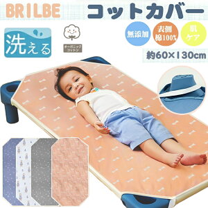 BRILBE RbgJo[ ۈ牀p 60×130cm lSt O 100% K[[ 6d ʋCP ctp Q ur[