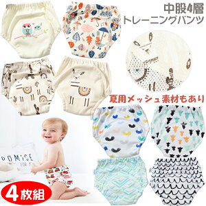 BRILBE 4w g[jOpc 4g z K[[ hwt j̎q ̎q90 100 110 ˂ pc ˂ Y{ ˂΍ ʋC gCg gp zނ LbY xr[ 