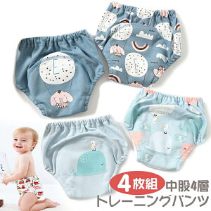 BRILBE g[jOpc 4w 4g K[[ hwt j̎q ̎q90 100 110 ˂ pc ˂ Y{ z ˂΍ ʋC gCg gp zނ LbY xr[ 