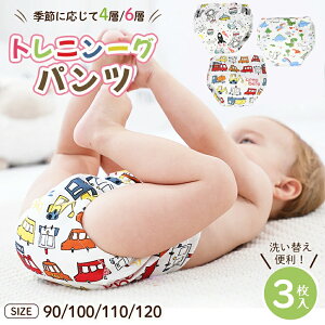 BRILBE 4w 6w g[jOpc 3g z K[[ hwt j̎q ̎q90 100 110 ˂ pc ˂ Y{ ˂΍ ʋC gCg gp zނ LbY xr[ 