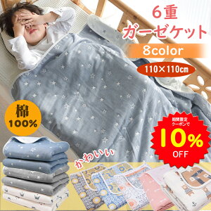y10%OFFN[|1962~ 11/4 20`11/11zBRILBE K[[Pbg xr[ 100% ۈ牀 QPbg 110×110cm 6d K[[ V ʋC  xr[ oX  oX^I K[[  ۉ 