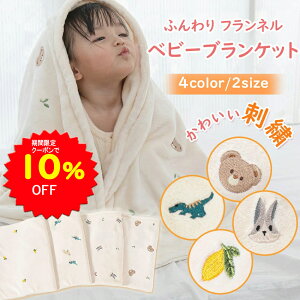 y10%OFFN[|2637~ 11/20 20`11/27zBRILBE yӂӂEhJz uPbg xr[ LbY Ԃ ѕz tl xr[Pbg H ~ ~p yĂ t[X Ԃ V