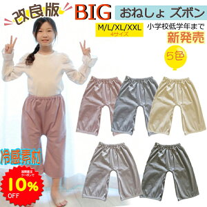 y10%OFFN[|1287~` 11/4 20`11/11zBRILBE yw܂őΉz ˂ Y{ EFXg\ j̎q ̎q 100% ˂ pc g[jOpc ˂΍ t Y{