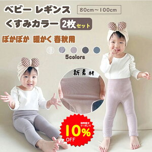 yN[|891~ 11/4 20`11/11zBRILBE ytHp 2Zbgz MX xr[ u MX LbY 80 90 100 ۈ牀 ct  Y{  ̎q j̎q ₷  Xgb`p