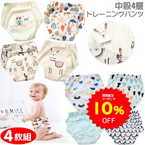 y10%OFFN[|1575~ 11/20 20`11/27zBRILBE 4w g[jOpc 4g z K[[ hwt j̎q ̎q90 100 110 ˂ pc ˂ Y{ ˂΍ ʋC gCg