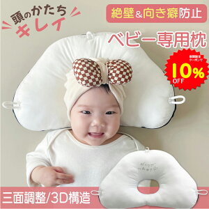 y10%OFFN[|1287~ 10/14 20`10/17zBRILBE ܂ Ԃ V  xr[ ܂ Ԃ  0~36 Ώ xr[ ǖh~ Ȗh~ Ǔ Γ ό` Lw Qp ̌`ǂ