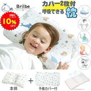y10%OFFN[|2565~ 9/19 20`9/24zBRILBE ʋCO 62ʋCE Jo[ 2t ܂ Ԃ V  xr[ ܂  1~36J Ώ ǖh~ Ȗh~ Ǔ Γ ό` Lw Q