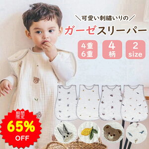 y65%OFF1650~` X[p[SALEԌzBRILBE H ~ hJ K[[ X[p[ xr[ LbY 4d 6d ʔNp L@Rbg ۉ ʋCQ _炩 Q xr[  z q