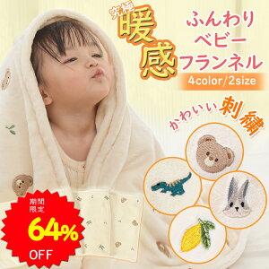 y64%OFF2450~ X[p[SALEԌzBRILBE yӂӂEhJz uPbg xr[ LbY Ԃ ѕz tl xr[Pbg H ~ ~p yĂ t[X Ԃ V