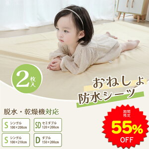 y55%OFF2590~` X[p[SALEԌzBRILBE 2gy@Ήz hV[c RۖhL VO ˂ V[c lSt pCn 100% ʋCP ې xr[ނւV[g 