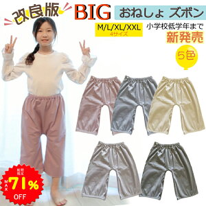 yMAX71%OFF1270~` X[p[SALEԌzBRILBE yw܂őΉz ˂ Y{ EFXg\ j̎q ̎q 100% ˂ pc g[jOpc ˂΍ t Y{