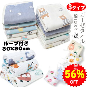 y56%OFF1400~ X[p[SALEԌzBRILBE [vt K[[^I xr[ tFCX^I nh^I K[[^I ۈ牀 30×30cm 100%  K[[nJ` LbY 6dK[[ V 