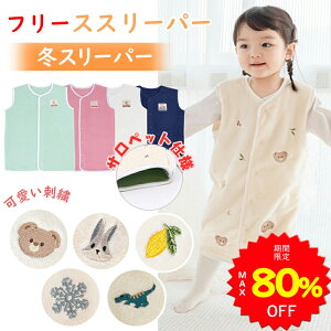 yMAX80%OFF850~` X[p[SALEԌzBRILBE tl X[p[ LbY xr[ H ~ t[X X[p[ xXg Tybg ѕz ۉUP  K[[ z q ÓdC