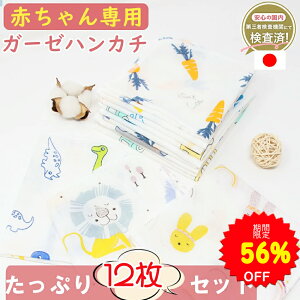 y56%OFF1200~ X[p[SALEԌzBRILBE K[[nJ` 12g 30*30cm LbY K[[^I xH 100% K[[ ޗ }XN n xr[ru  V oX^I xr[oX