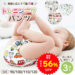 y56%OFF1330~` X[p[SALEԌzBRILBE 4w 6w g[jOpc 3g z K[[ hwt j̎q ̎q90 100 110 ˂ pc ˂ Y{ ˂΍ ʋC g