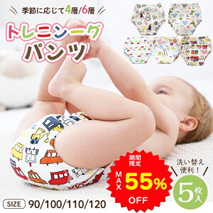 y55%OFF1920~ X[p[SALEԌzBRILBE 4w 6w g[jOpc 5g z K[[ hwt j̎q ̎q90 100 110 ˂ pc ˂ Y{ ˂΍ ʋC gC