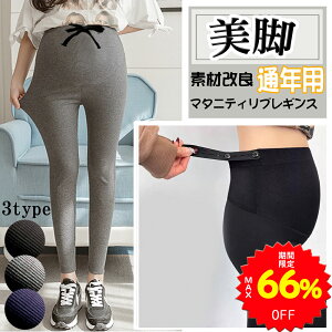 yMAX66%OFF960~` X[p[SALEԌzBRILBE }^jeB MX u 傫TCY }^jeBMX }^jeBY{ MXpc [ uMX  Dw Y{ [E