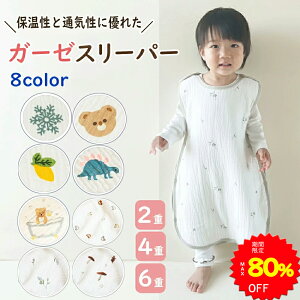 yMAX80%OFF930~` X[p[SALEԌzBRILBE K[[ X[p[ H ~ xr[ 100 LbY 2d 4d 6d ʔNp L@Rbg ۉ ʋCQ Q  K[[ z q Ód