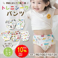 【10％OFFクーポン 2点以上 9/19 20時〜】BRILBE 4層 6層 トレーニングパンツ 3枚組 5枚組 メッシュ素材 …