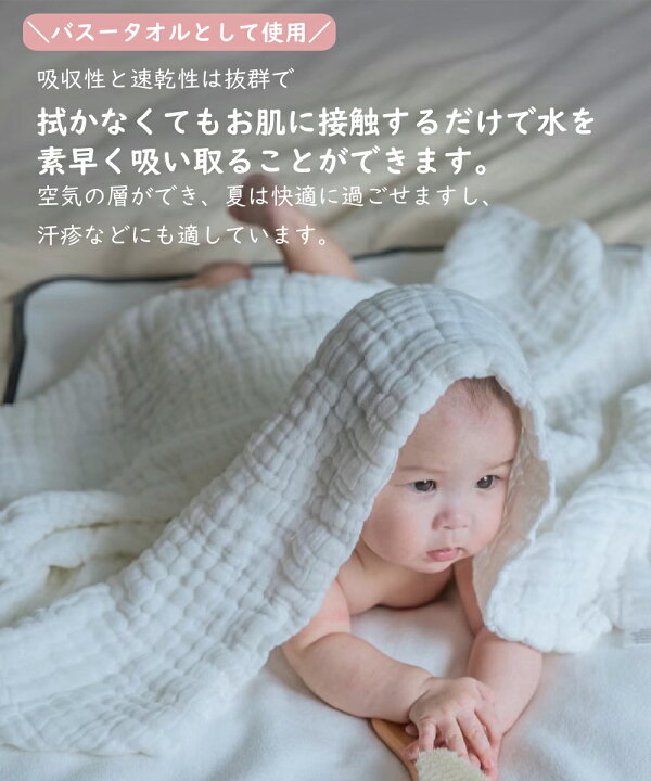楽天市場】BRILBE 2枚組 3枚組 くすみカラー ベビーバスタオル バス 