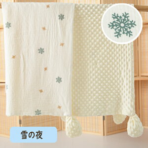 yT|[gfUCz xr[ uPbg xr[Pbg K[[Pbg 110×110cm  Ђ| QPbg ѕz N _炩 Q V Ԃ oY   xr