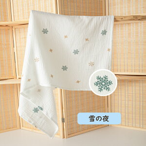 �y10%OFF�N�[�|����1125�~ 12/19 20���`�z�y�n���J�`2���t���z������� �K�[�[ ������݃K�[�[ �K�[�[�P�b�g �u�����P�b�g �^�I���P�b�g �x�r�[ �Ԃ���� �V���� �H�~ �~ �K�[�[������� ���� 