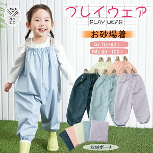 BRILBE vCEFA ꒅ ߉\ h 70-100cmΉ  ͂ Vђ Ȃ I[o[I[ 70 75 80 85 90 95 100 xr[ LbY q j̎q ̎q  킢