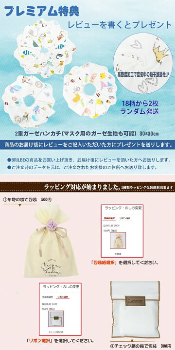 楽天市場】【10%OFFクーポンで1422円 4/4 20時〜4/5】 【ループ付】 6 