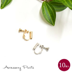 �mPA35�n�@10���@�A�N�Z�T���[�p�[�c�@�C�������O�R���o�[�^�[ �^�J �C�������O����@�l�W�o�l���@�ύX�@�t���ւ��@�f�ށ@�ޗ��@�n���h���C�h�@�p�[�c�@���i