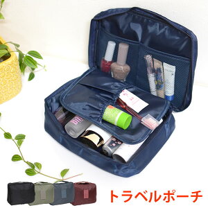 メンズ コスメポーチ 旅行用品の人気商品 通販 価格比較 価格 Com