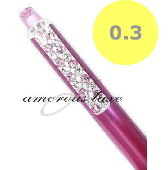 楽天市場 シャーペン 0 3 クルトガ ピンクル シャープペンシル おしゃれ スワロフスキー シャープペンクルトガ Kurutoga 三菱uniキラキラ かわいい シャーペン0 3mm ピンク台芯が太らない アマラスラグジェ クリスタルデコ