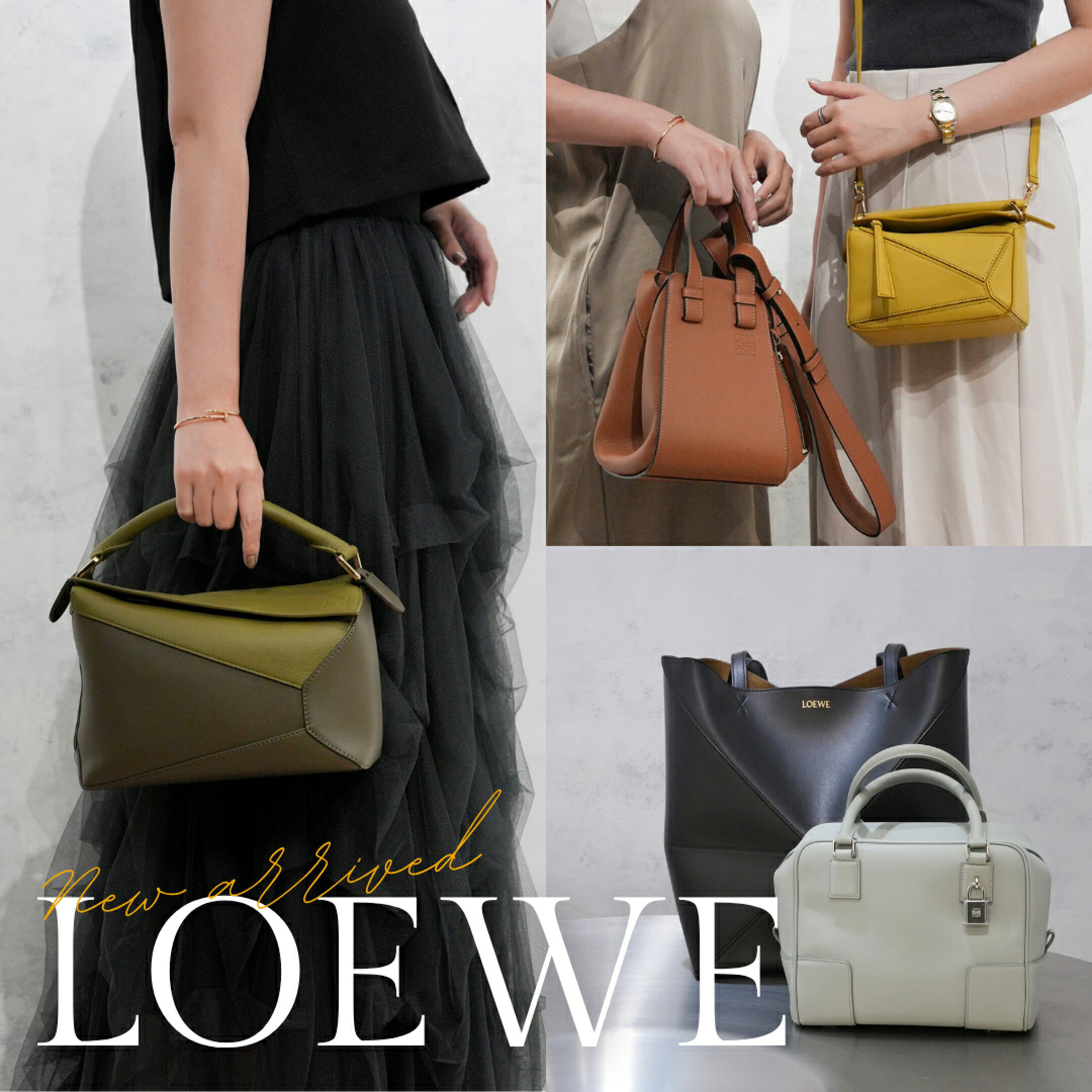 ロエベ loewe バッグ　パズル　ハンモック　アマソナ