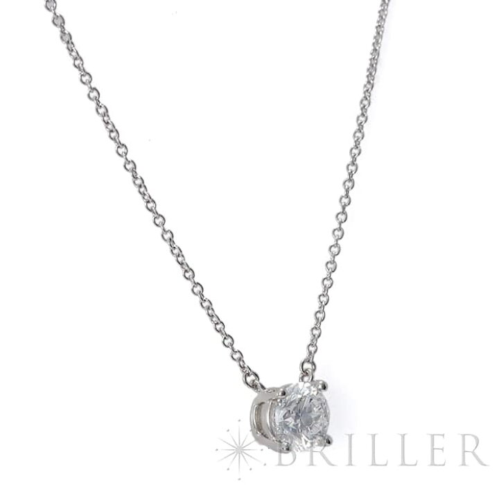 楽天市場】ティファニー ソリティア ダイヤモンド ペンダント 1.04ct 
