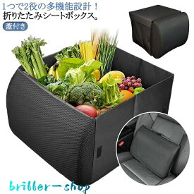シートポケット カーシート 車 クッション 腰 カゴ 箱 折りたたみ 車 収納ボックス 荷物 落下防止 ボックス 荷物入れ 大容量 車用品 車 30L