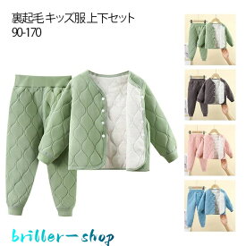 子ども服 ふんわり インナー 裏起毛 女の子 男の子 キッズ服 防寒 もこもこ 冬服 三層構造 無地 上下セット あったか ルームウェア スウェット
