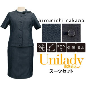 AEgbg ݌Ɍ y㉺Zbgz T}[WPbg×^CgXJ[g iromichi nakano tđΉ  CxgV[[ zeڋq a@ t jfB unilady MR[|[V