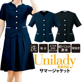 オーバーブラウス 半袖サマージャケット 事務服 春夏仕様家庭洗濯機 オフィスウェア イベントショールーム ホテル接客 病院医療受付 制服 コンシェルジュ ユニレディ unilady ヤギコーポレーション YAGI U21651