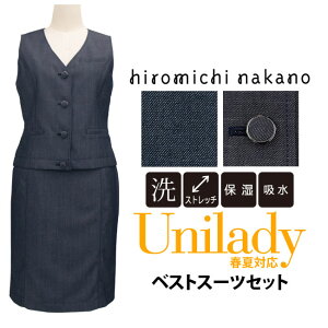 ���A�E�g���b�g�� �݌Ɍ��� �݌ɏ��� �y�㉺�Z�b�g�z�����x�X�g×�^�C�g�X�J�[�g hiromichi nakano �t�đΉ� �X�g���b�` ���b�`�f�j�����n ������ �V���[���[�� ��Î��� �z�e���ڋq �a�@ ��t un
