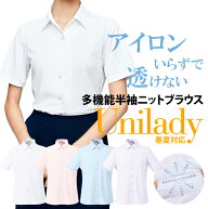 ベーシックブラウス 半袖ブラウス ノーアイロン 透けにくい 洗濯機OK しわ防止 白シャツ ベーシックシャ…