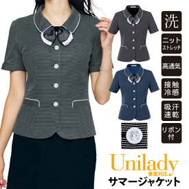 サマージャケット リボン付 春夏対応 事務服 ドット柄 オーバーブラウス 家庭洗濯機 ニットストレッチ 水玉柄 吸汗速乾 イベントショールーム ホテル接客 医療事務 制服 ユニレディ unilady ヤギコーポレーション YAGI U21752