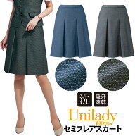 セミフレアスカート 9号53cm丈 事務服 春夏対応 洗濯機OK レディース ネイビー ブラック 吸汗速乾 リクル…
