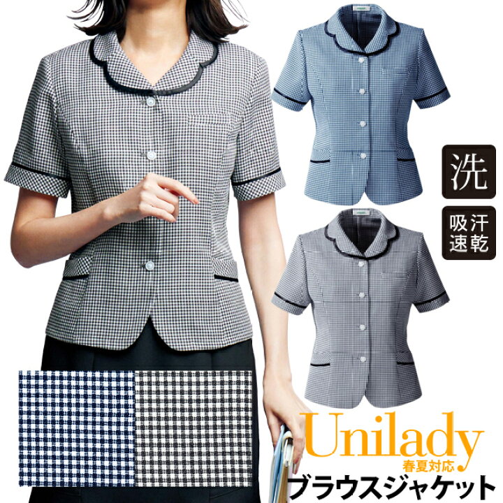AND YU ANY チェック柄 ジャケット、キュロット、ブラウス 150センチ 