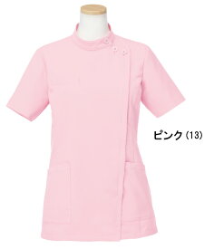 医療用 半袖ケーシージャケット レディス 女性 洗濯機OK リゼルヴァ スタンダード 看護師 医師 整体 医療 介護服 ナース服 病院 クリニック 抗菌 防臭 耐洗濯性 高機能素材［SEK］ ユニフォーム ヤギコーポレーション YAGI R8746