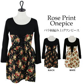 楽天市場 バラ ワンピース レディースファッション の通販
