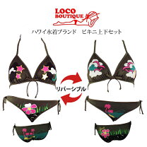 楽天市場】水着 ロコブティック（レディースファッション）の通販