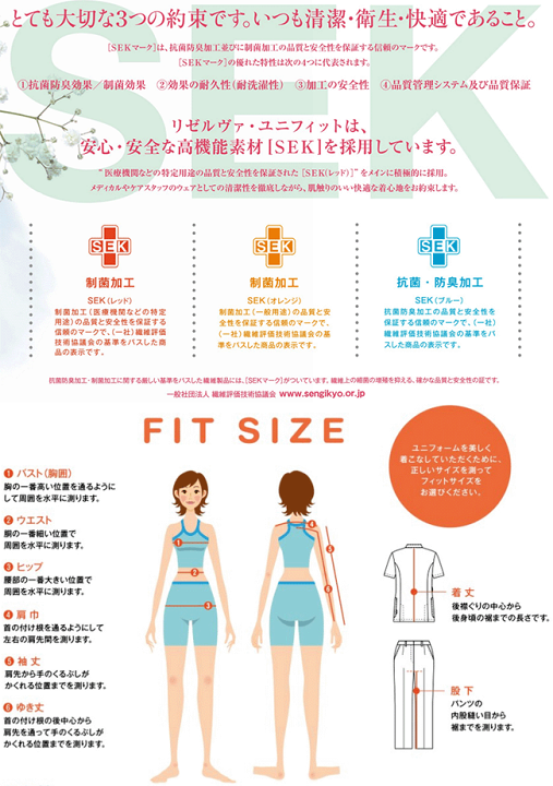 楽天市場 医療用 半袖ケーシージャケット レディース女性用 メール便可 リゼルヴァ スタンダード レディース 女性 看護師 医師 整体 医療 介護服 ナース服 病院 クリニック 制菌 抗菌防臭 耐洗濯性 高機能素材 Sek ユニフォーム ヤギコーポレーションyagi