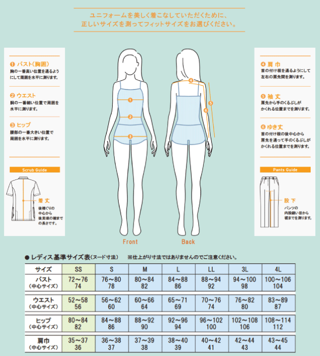 楽天市場】医療用 パンツ レディス 女性用 ナチュラルライン